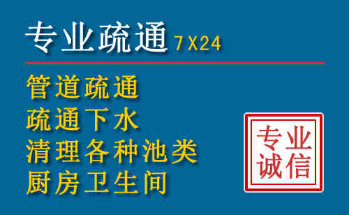博望区科技助力下的2026年夏季窨井管道疏通的新特点
